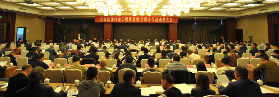 大會會場內