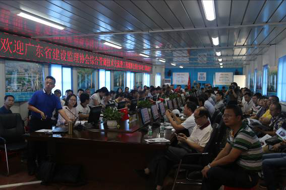 廣東省建設(shè)監(jiān)理協(xié)會成功舉辦“城市地下綜合管廊技術(shù)交流暨工程觀摩會”