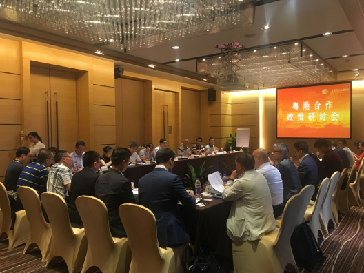 香港測量師學會率隊來廣東參加粵港合作政策研討會
