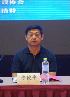 徐俊平同志致大會歡迎詞